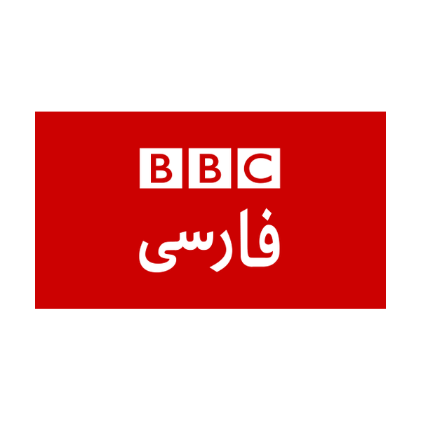 BBC Persian